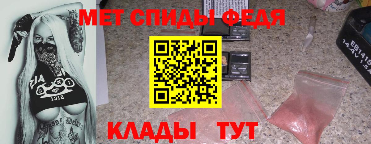 Amphetamine Premium  Вход с VPN  Курганинск 