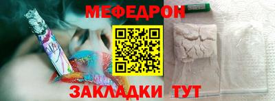 прущий лед Бугуруслан