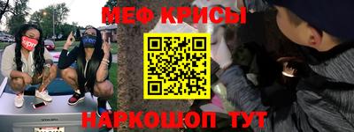 гидра Можайск