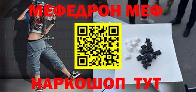 прущий лед Бугуруслан