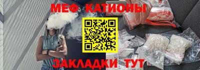 прущий лед Бугуруслан