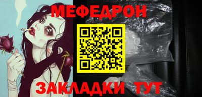 прущий лед Бугуруслан