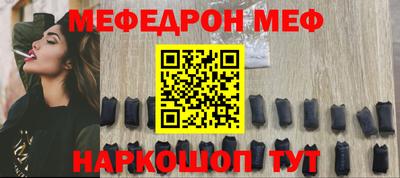 кристаллы Будённовск