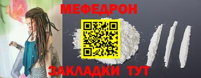 первитин Моздок