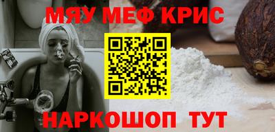 кристаллы Будённовск