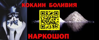 прущий лед Бугуруслан