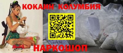 прущий лед Бугуруслан