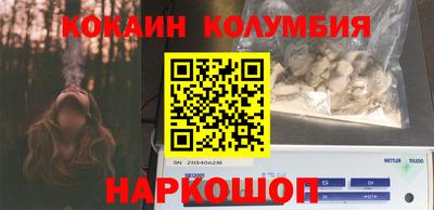кристаллы Будённовск