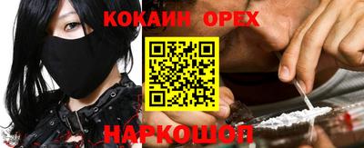 прущий лед Бугуруслан
