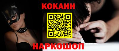 прущий лед Бугуруслан