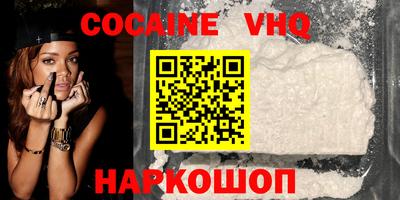 кристаллы Будённовск