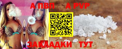 кристаллы Будённовск