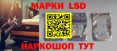 кристаллы Будённовск