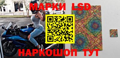 прущий лед Бугуруслан