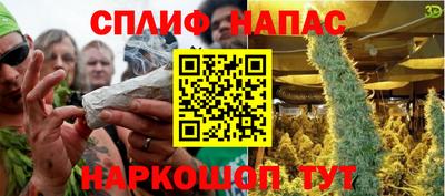 кристаллы Будённовск