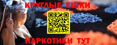 прущий лед Бугуруслан