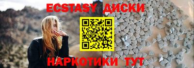 кристаллы Будённовск