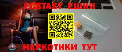 прущий лед Бугуруслан