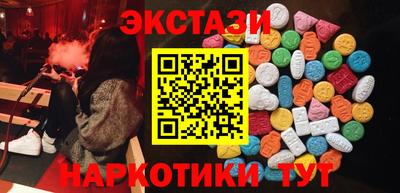 прущий лед Бугуруслан
