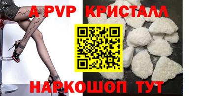 кристаллы Будённовск