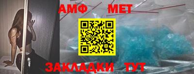 кристаллы Будённовск