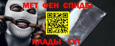 мефедрон Можга