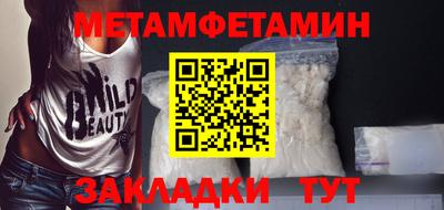 прущая мука Бузулук