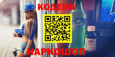 прущий лед Бугуруслан