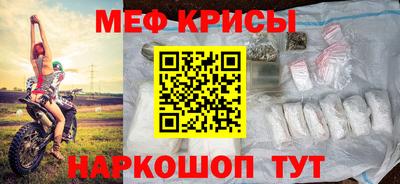 прущая мука Бузулук