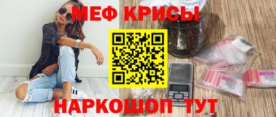 прущая мука Бузулук