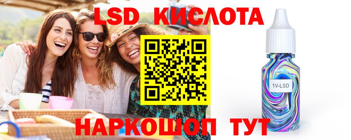 Экстази  Курганинск  MDMA  ТГК  Марихуана  COCAIN  Мефедрон   Вход с VPN  Гашиш 