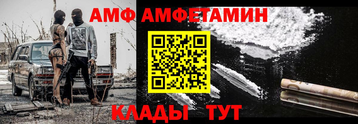 Первитин витя Курганинск