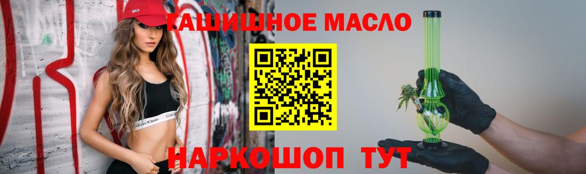 Дистиллят ТГК жижа Курганинск