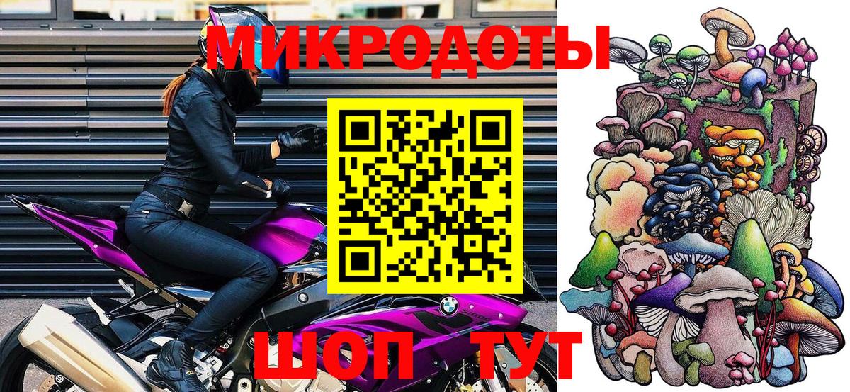 Курганинск  Галлюциногенные грибы GOLDEN TEACHER  Вход с VPN 